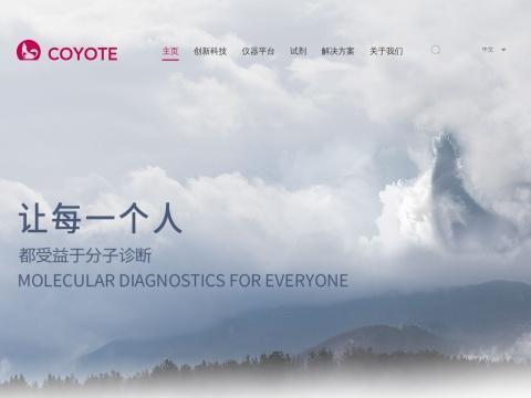 卡尤迪生物科技宜兴有限公司
