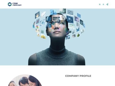 深圳艾尼尔角膜工程有限公司