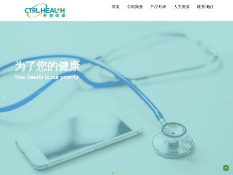 山东开创健康科技有限公司