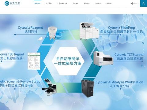 江西晶铸生物科技有限公司