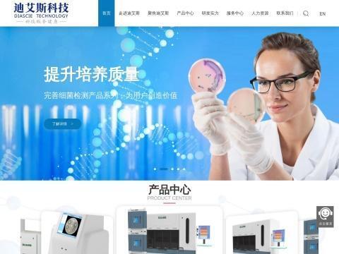 武汉迪艾斯科技有限公司