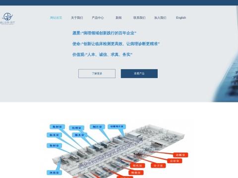 浙江峻山生物科技有限公司（Zhejiang Gene Science Co.,Ltd.）