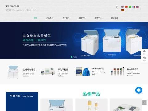 盛世东唐(北京)科技有限公司