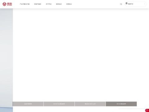 深圳市帝迈生物技术有限公司