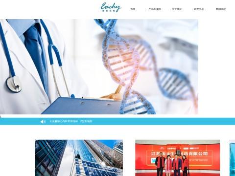 江苏扬新生物医药有限公司（EACHY Biopharmaceuticals Co., Ltd. ）