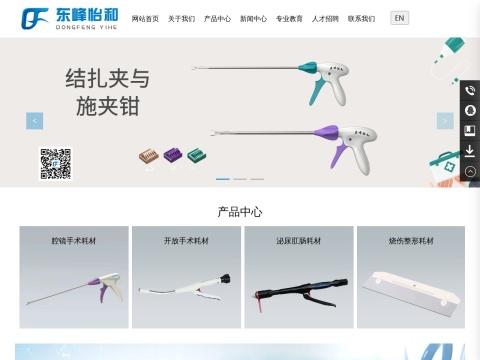 无锡东峰怡和科技发展有限公司