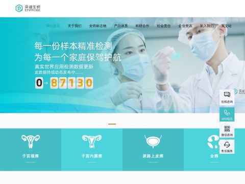 上海奕谱生物科技有限公司