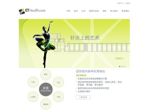 星童医疗技术（苏州）有限公司