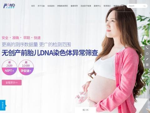 江苏凡迪医疗科技有限公司