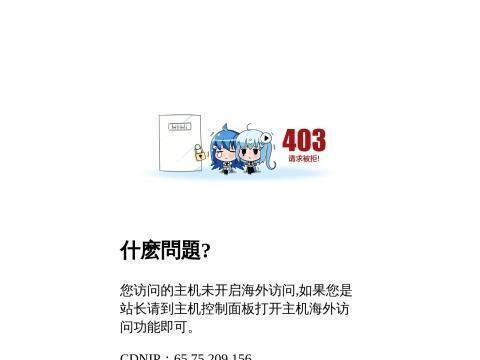 上海纳奥生物科技有限公司