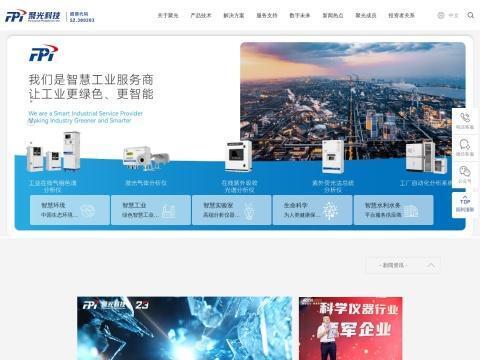 聚光科技(杭州)股份有限公司