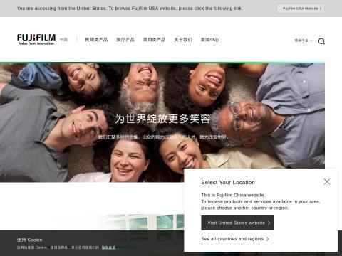 富士胶片和光纯耀（上海）化学有限公司