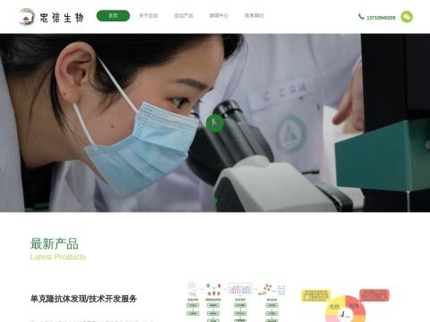 广东忠信生物科技有限公司