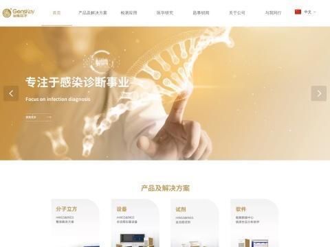 天津华智诺科技有限公司