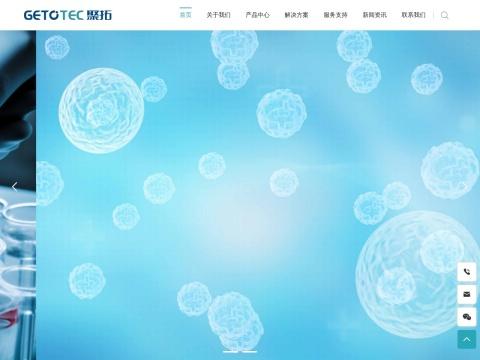 杭州聚拓生物科技有限公司