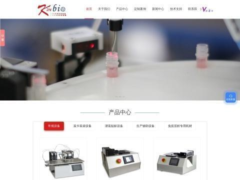 上海金标生物科技有限公司