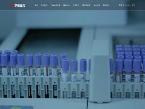 浙江拱东医疗器械股份有限公司