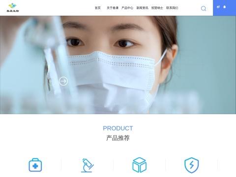 广州春康生物科技有限公司