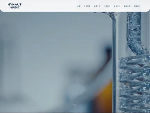 ​海氏海诺健康科技股份有限公司