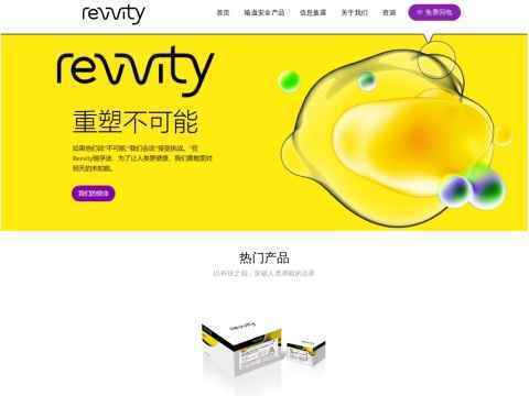 上海浩源生物科技有限公司