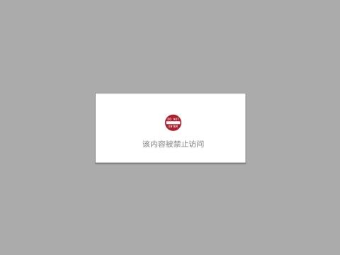 长春长光辰英生物科学仪器有限公司
