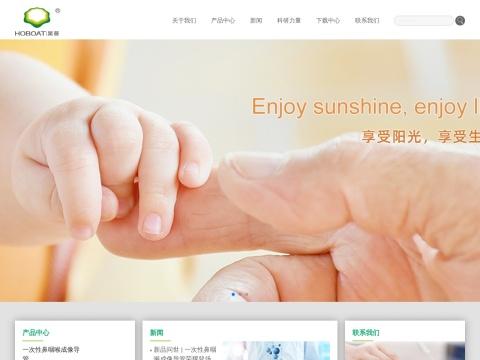 江苏昊普生物医学科技有限公司