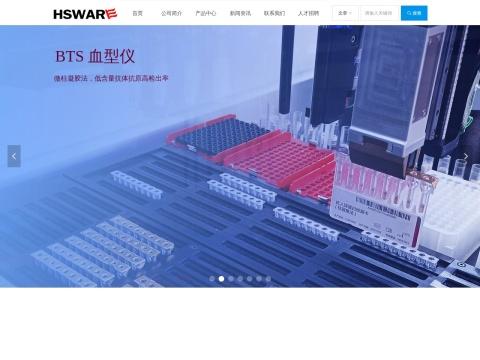 烟台海深威医学技术有限公司