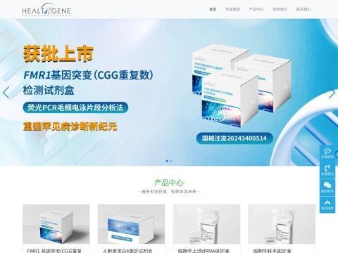 北京华瑞康源生物科技发展有限公司