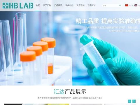 盐城汇达生物科技有限公司