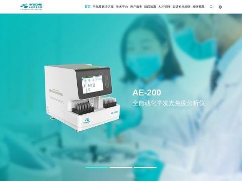 苏州长光华医生物医学工程有限公司