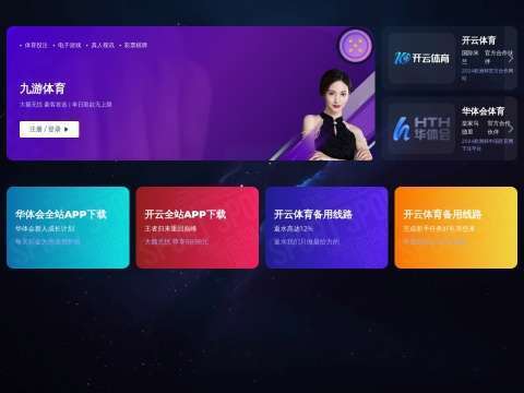 廊坊恒益生物技术有限公司