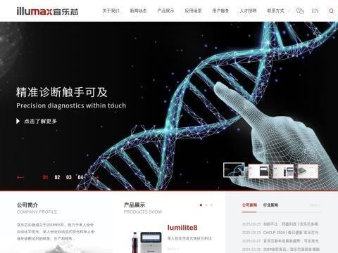 成都宜乐芯生物科技有限公司