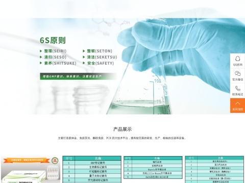 天津健博生物科技有限公司