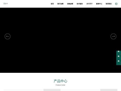 烟台芥子生物技术有限公司