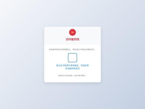 深圳市资福医疗技术有限公司（Shenzhen Zifu Medical Technology Co., Ltd.）- 国产磁控胶囊内镜领军企业