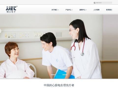 四川锦江电子医疗器械科技股份有限公司