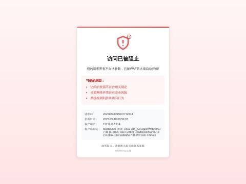 江西森茂生物科技有限公司