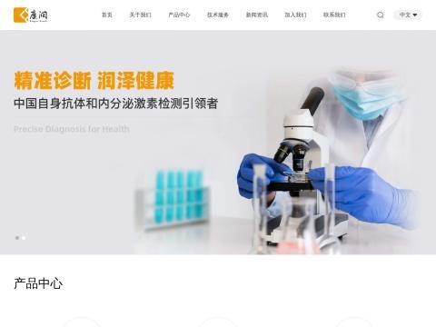 广州市康润生物科技有限公司