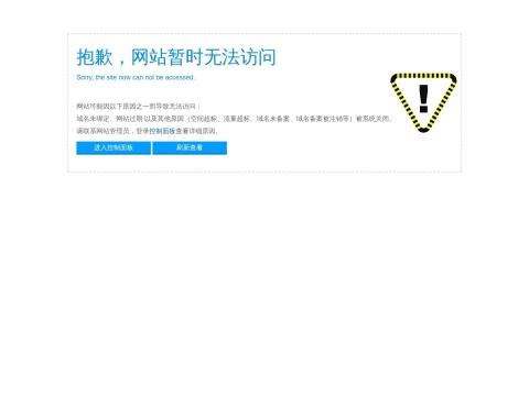 南京科泰柯林医疗科技有限公司