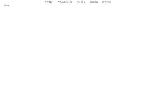 浙江夸克生物科技有限公司（Zhejiang Quark Biotechnology Co.,Ltd.）