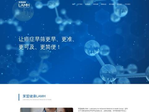 广州优泽生物技术有限公司