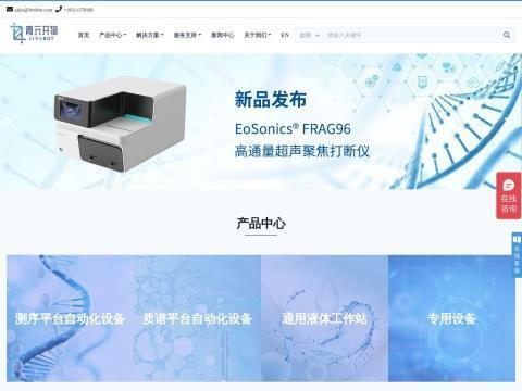 北京青元开物技术有限公司