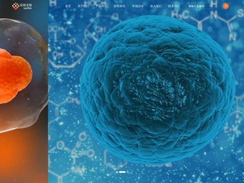 彩科(苏州)生物科技有限公司
