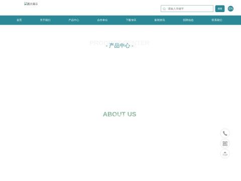 长春市曼特诺医疗器械有限公司