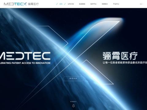 苏州优迈医疗器械有限公司（United Medical）