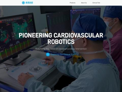 绍兴梅奥心磁医疗科技有限公司