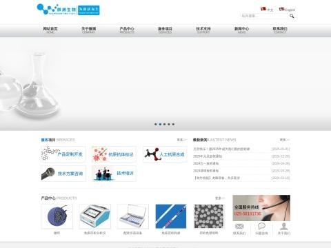 南京微测生物科技有限公司