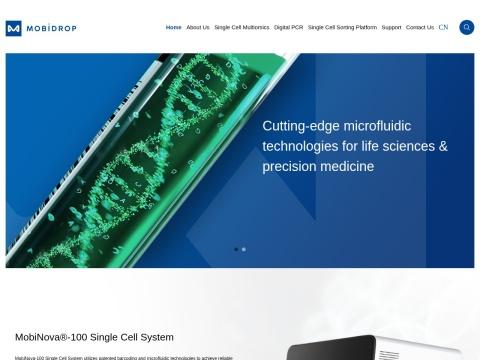 墨卓生物科技（浙江）有限公司