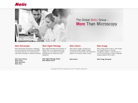 麦克奥迪实业集团有限公司