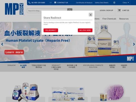 安倍医疗器械贸易（上海）有限公司